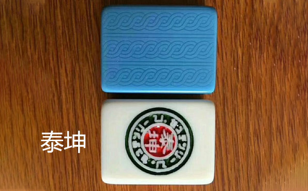 从文化传承到智力竞技：阜康麻将的多维价值探析